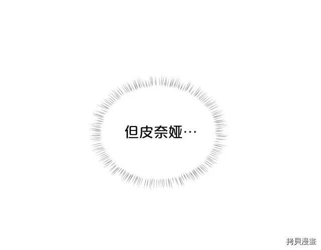 第14话88