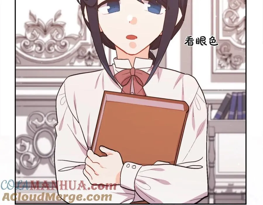 第197话 灰姑娘变回小公主140