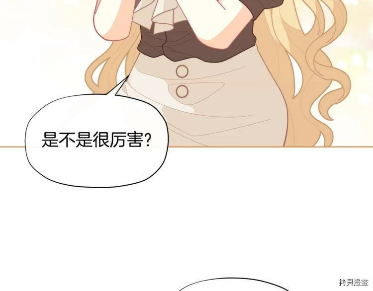 第37话116
