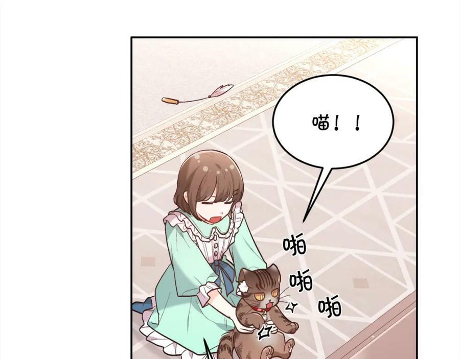 第149话 想买房的理由149