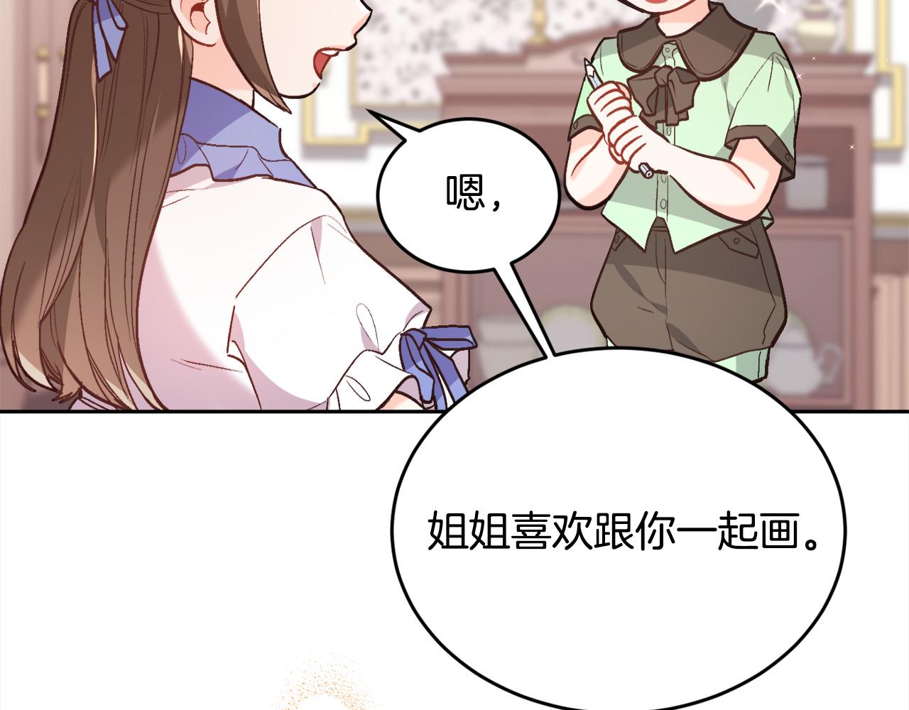 第130话 皇太后被抓！148