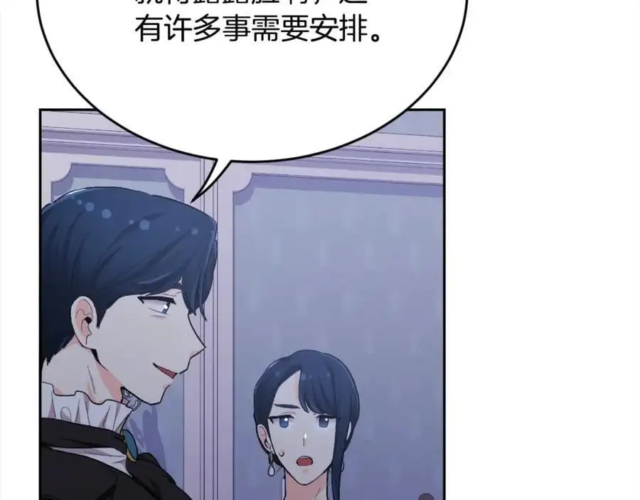 第183话 犯罪证据139