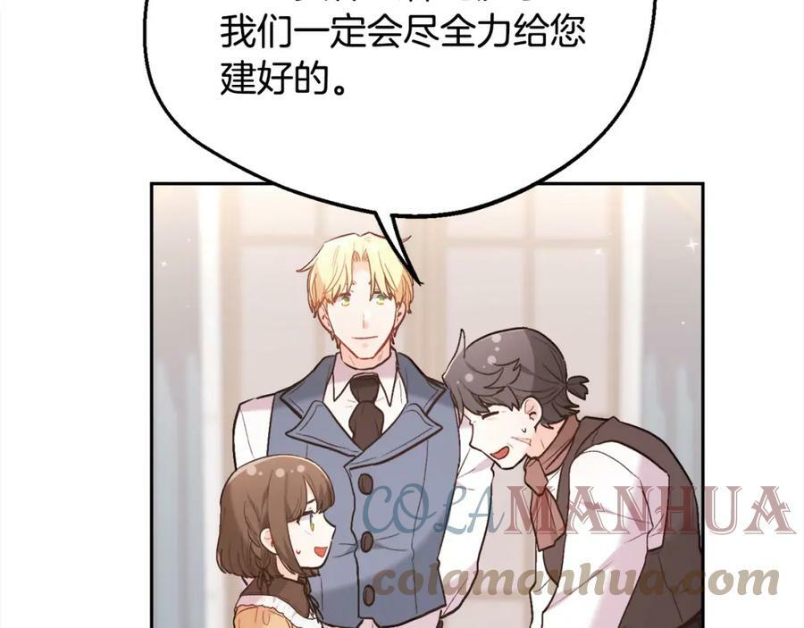 第151话 粉红色的恶梦92