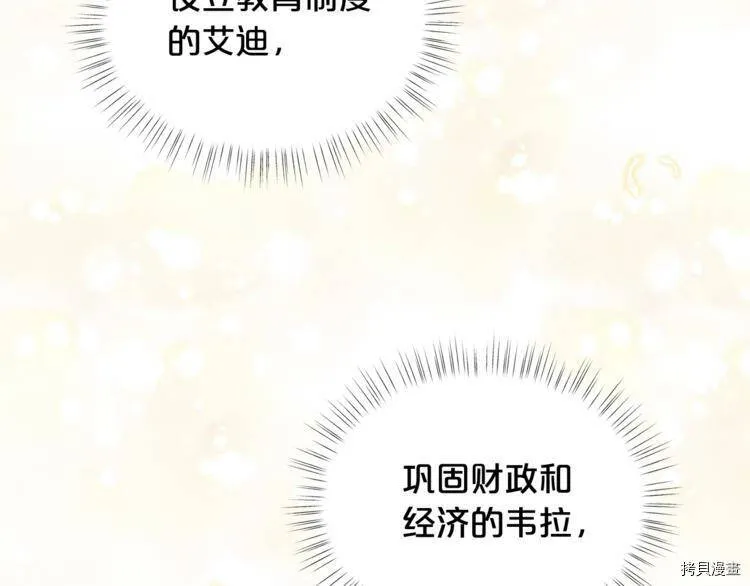 第39话164