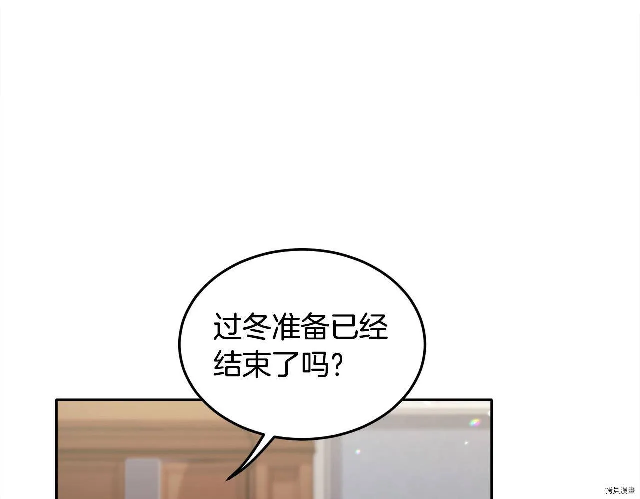 第83话20