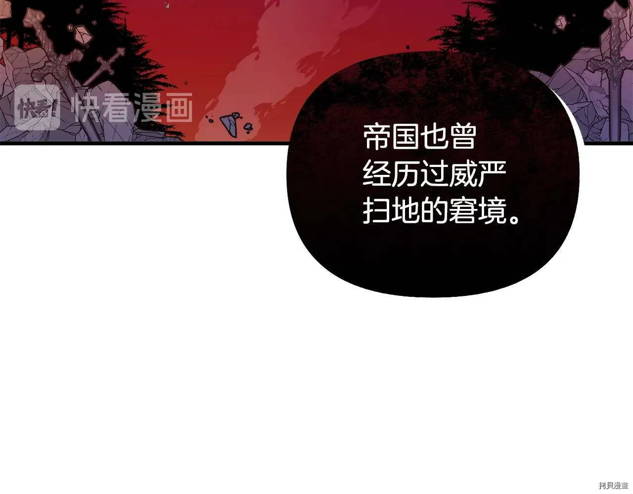 第65话73
