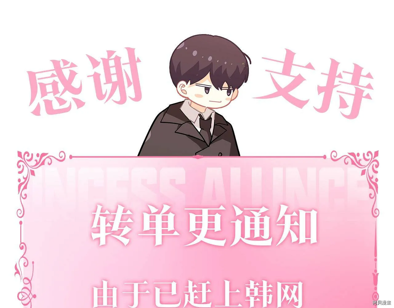 第57话158
