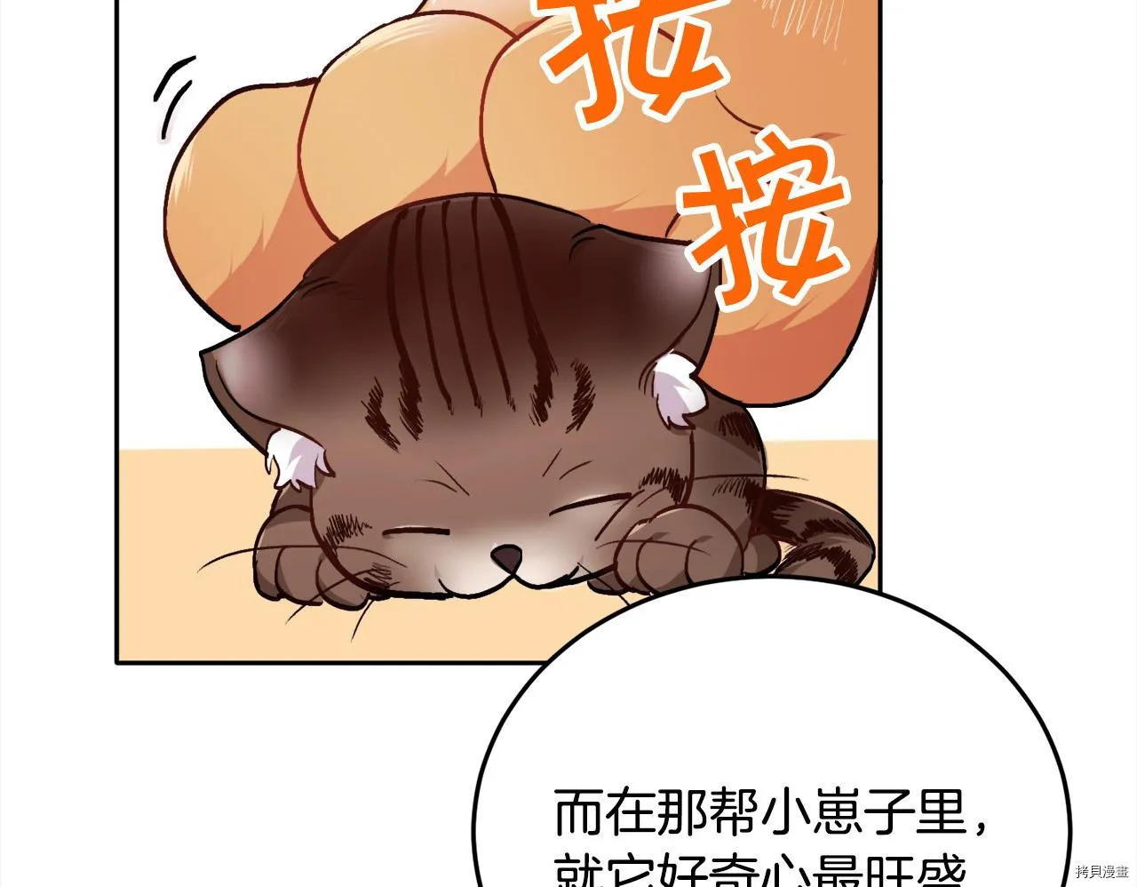 第80话139