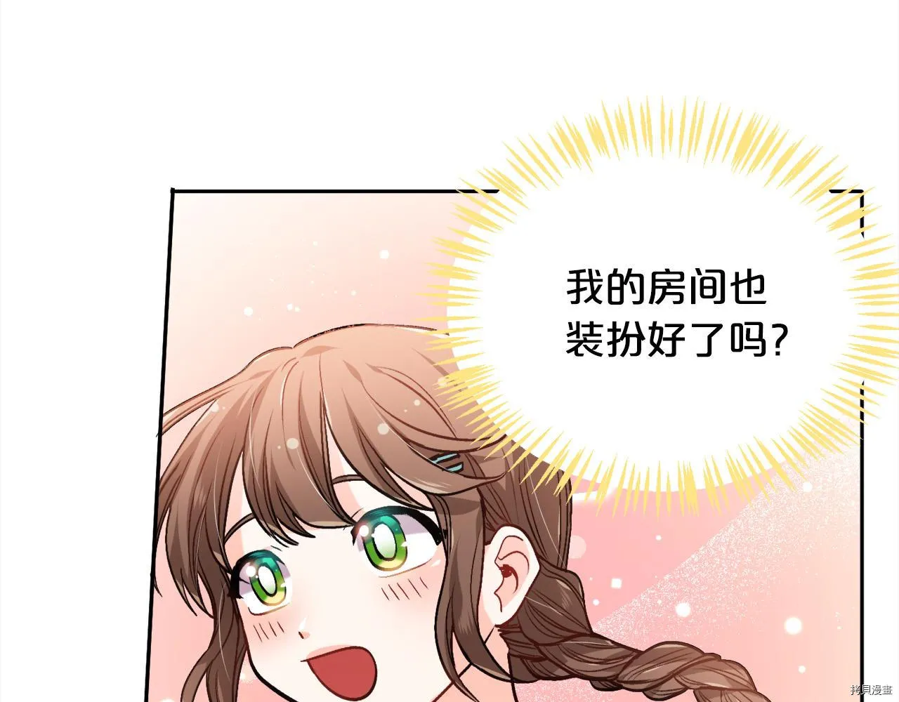 第82话164