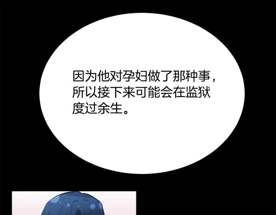 第174话 选择114