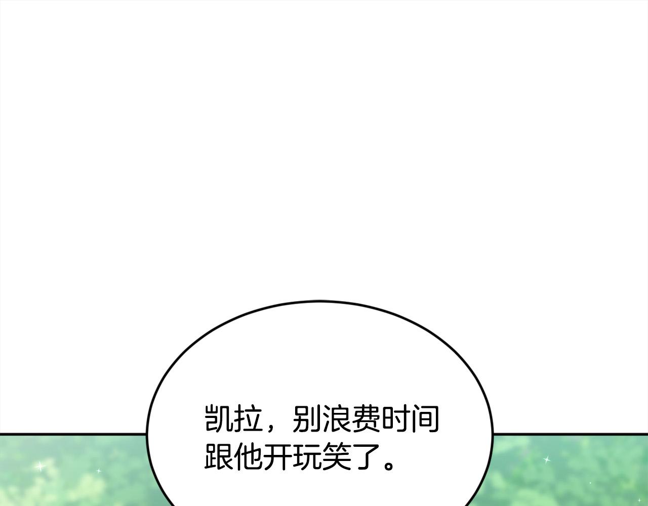 第130话 皇太后被抓！45