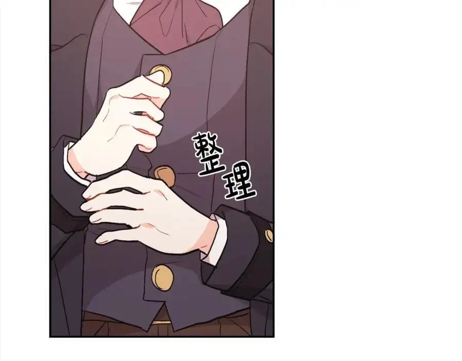 第193话 哥哥喜欢内维斯？151