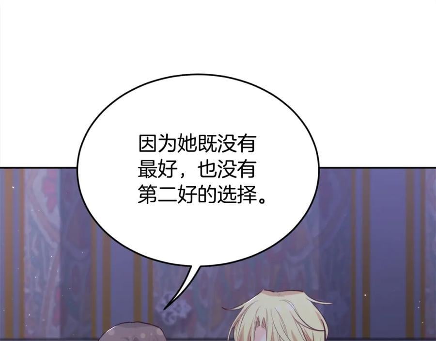 第174话 选择133