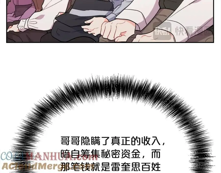 第194话 罪证确凿124