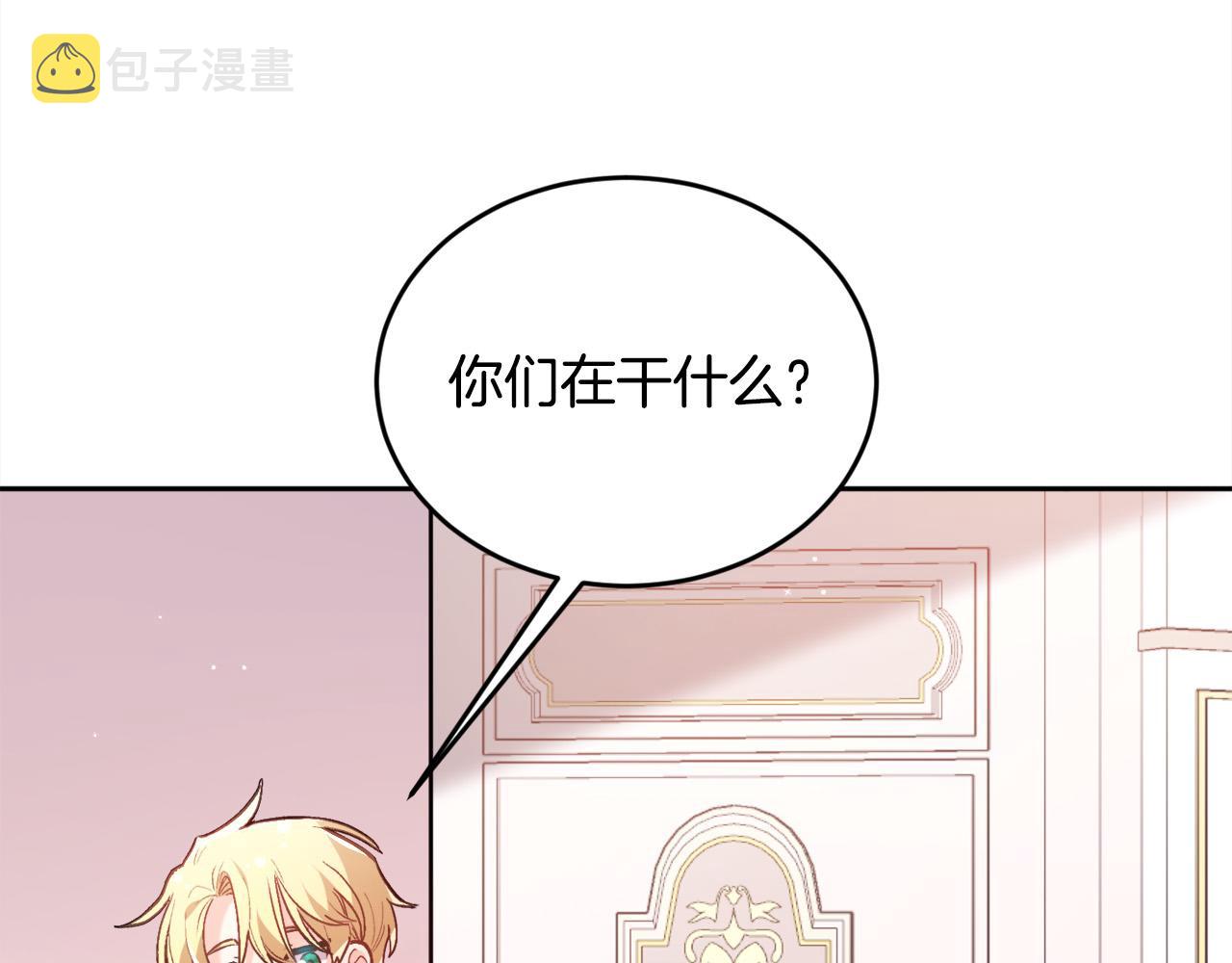 第130话 皇太后被抓！154