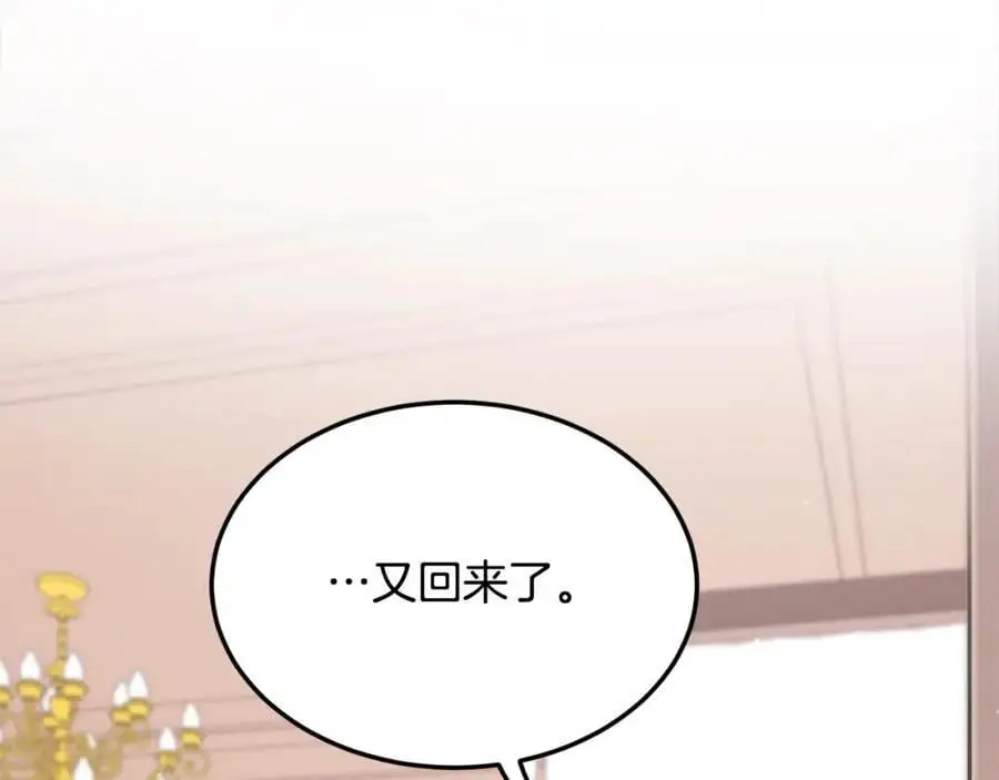 第184话 没人性的“父亲”119