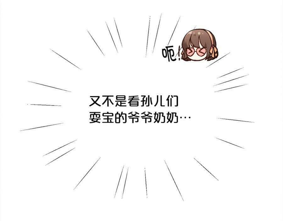 第159话 拿起我的麦克风！178