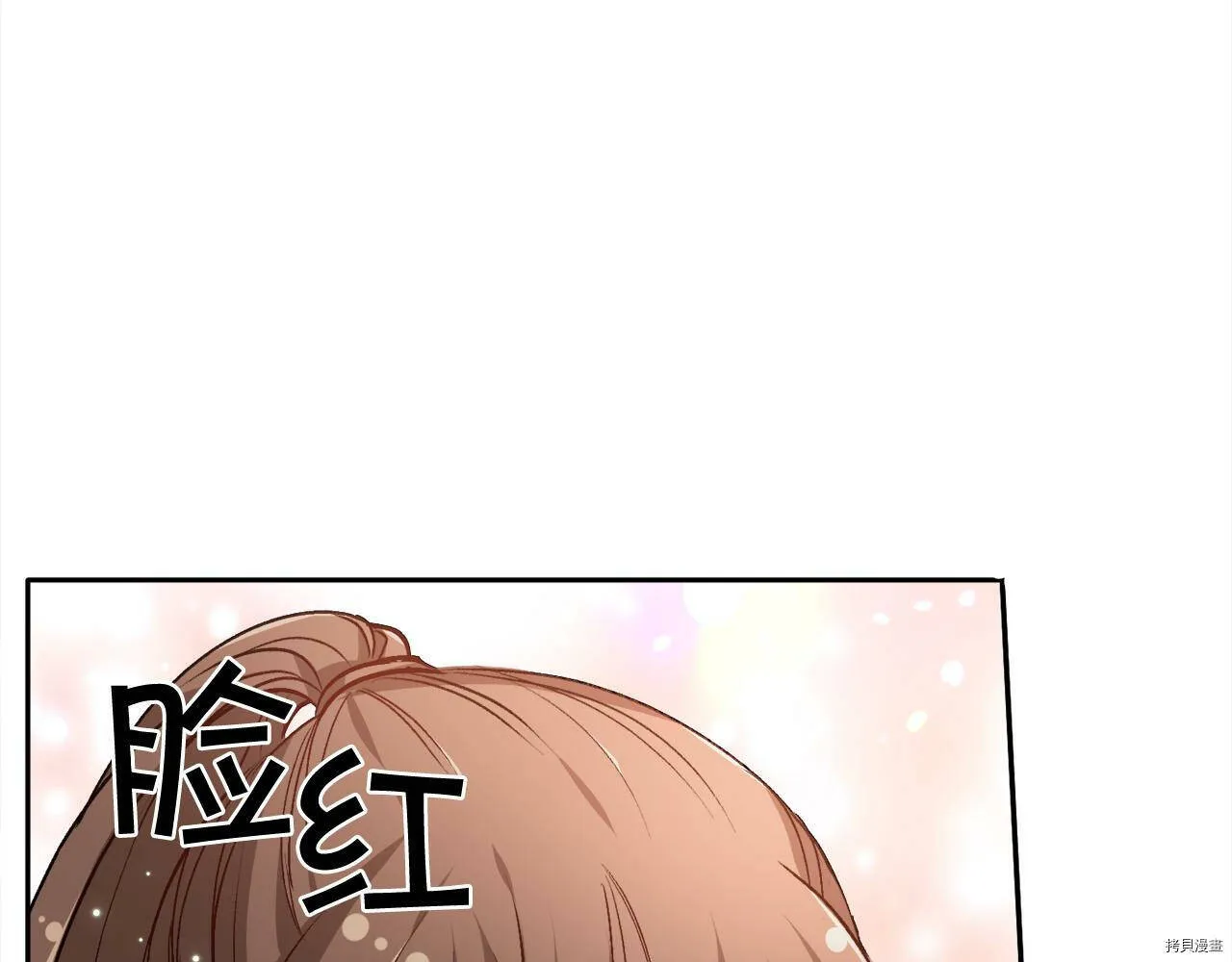 第75话150