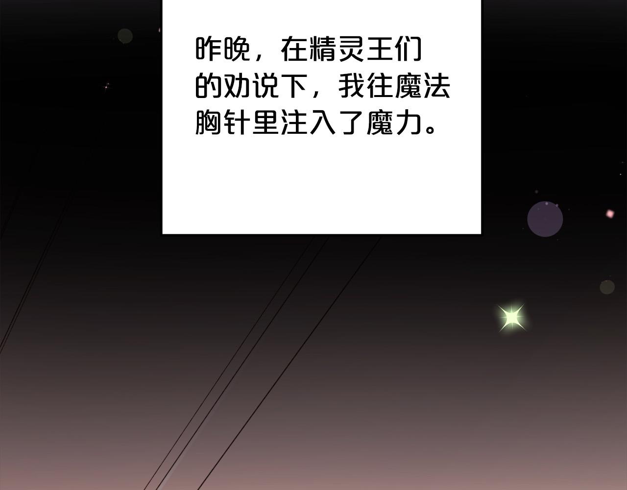 第93话 蹦迪112