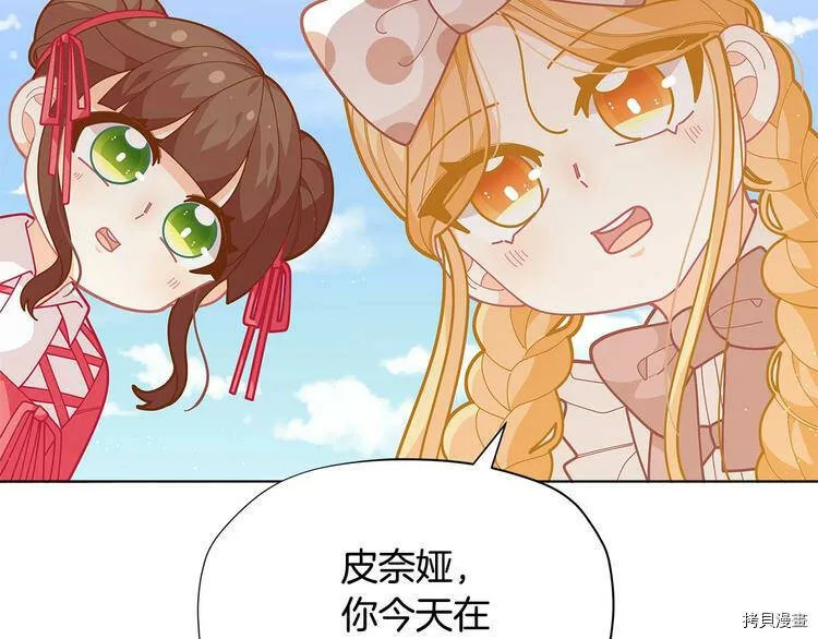 第33话38