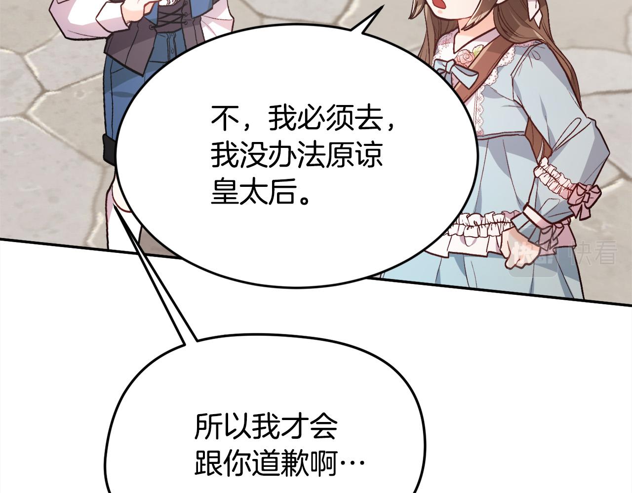 第115话 我也要去！118