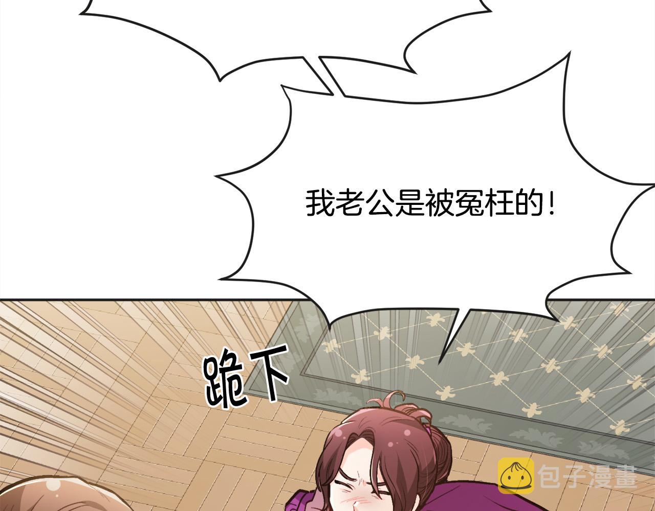 第111话 霸气护崽37