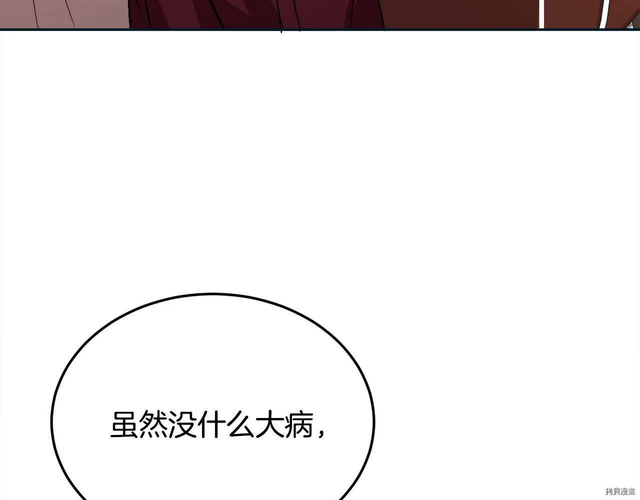 第86话53