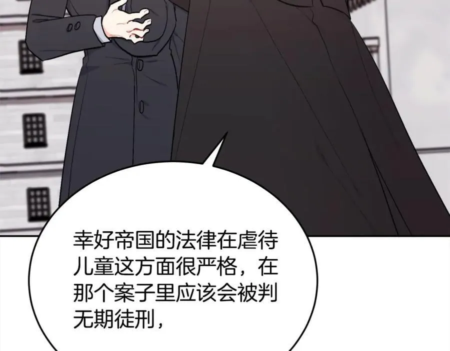 第195话 12年前的真相29