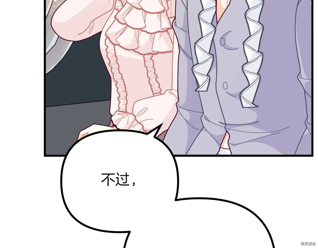 第61话67