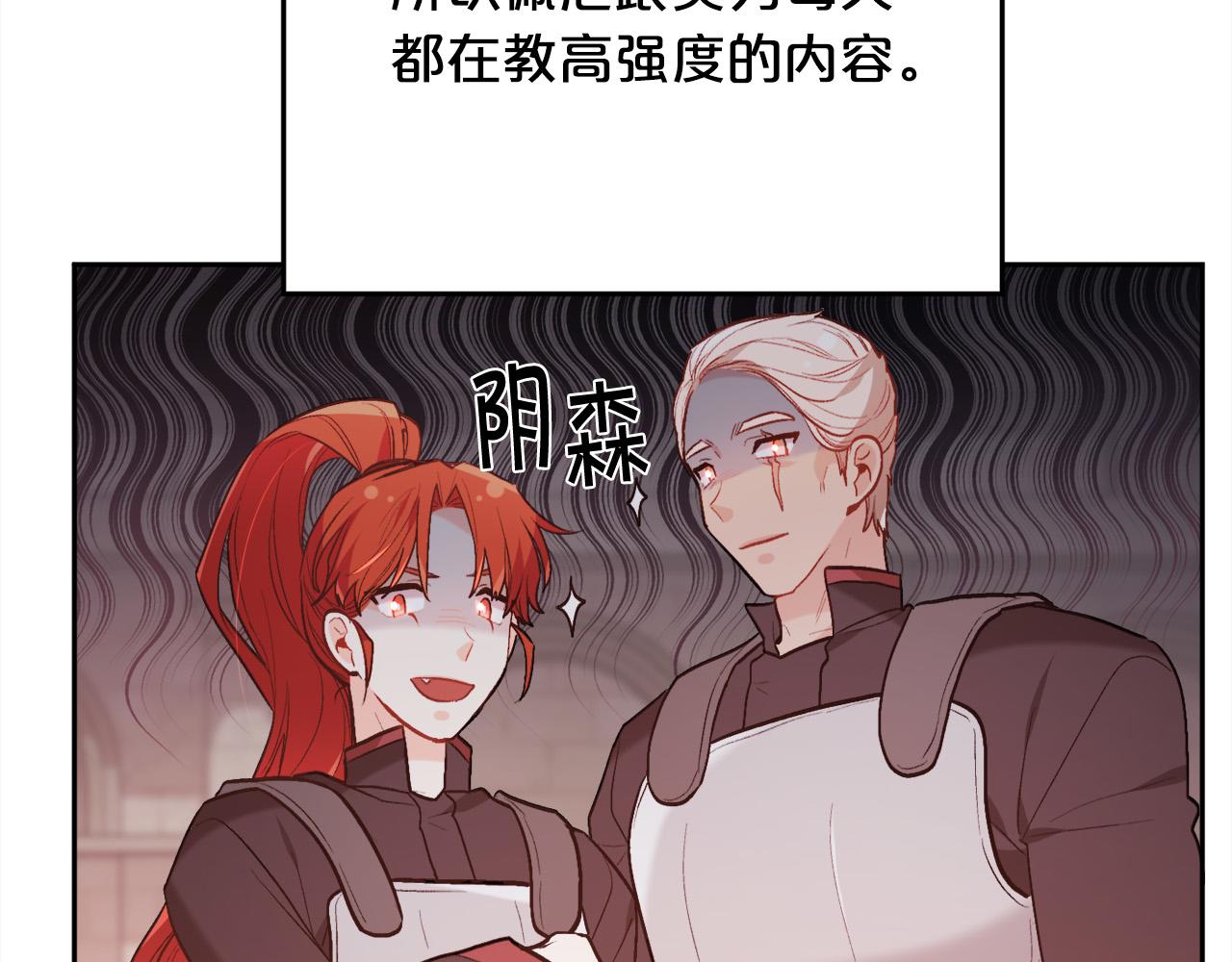 第146话 羞羞的书25