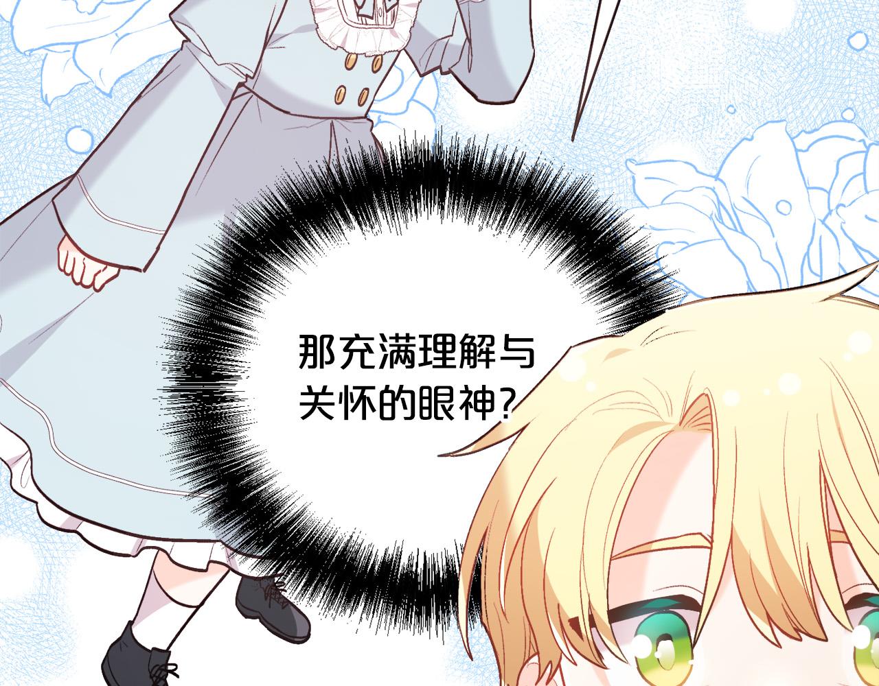 第146话 羞羞的书142