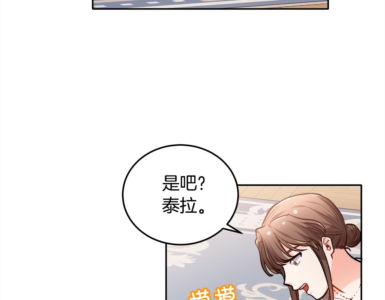第91话 坏人聚首170