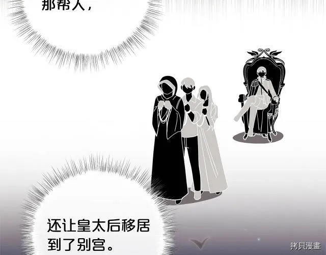 第22话82