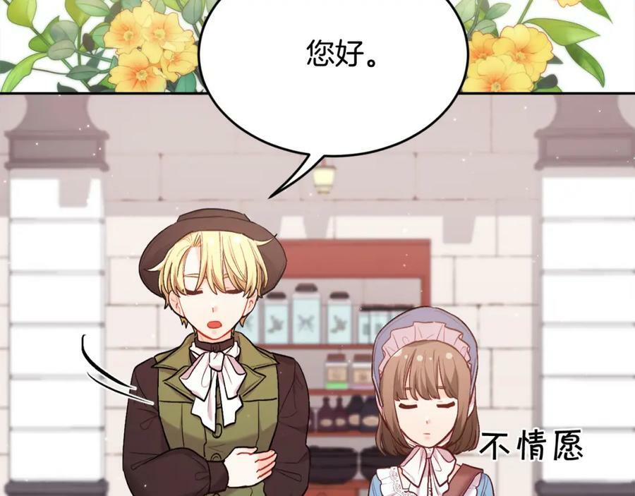 第169话 真正的犯人！25
