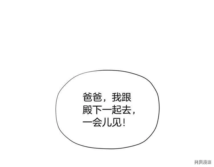 第36话53