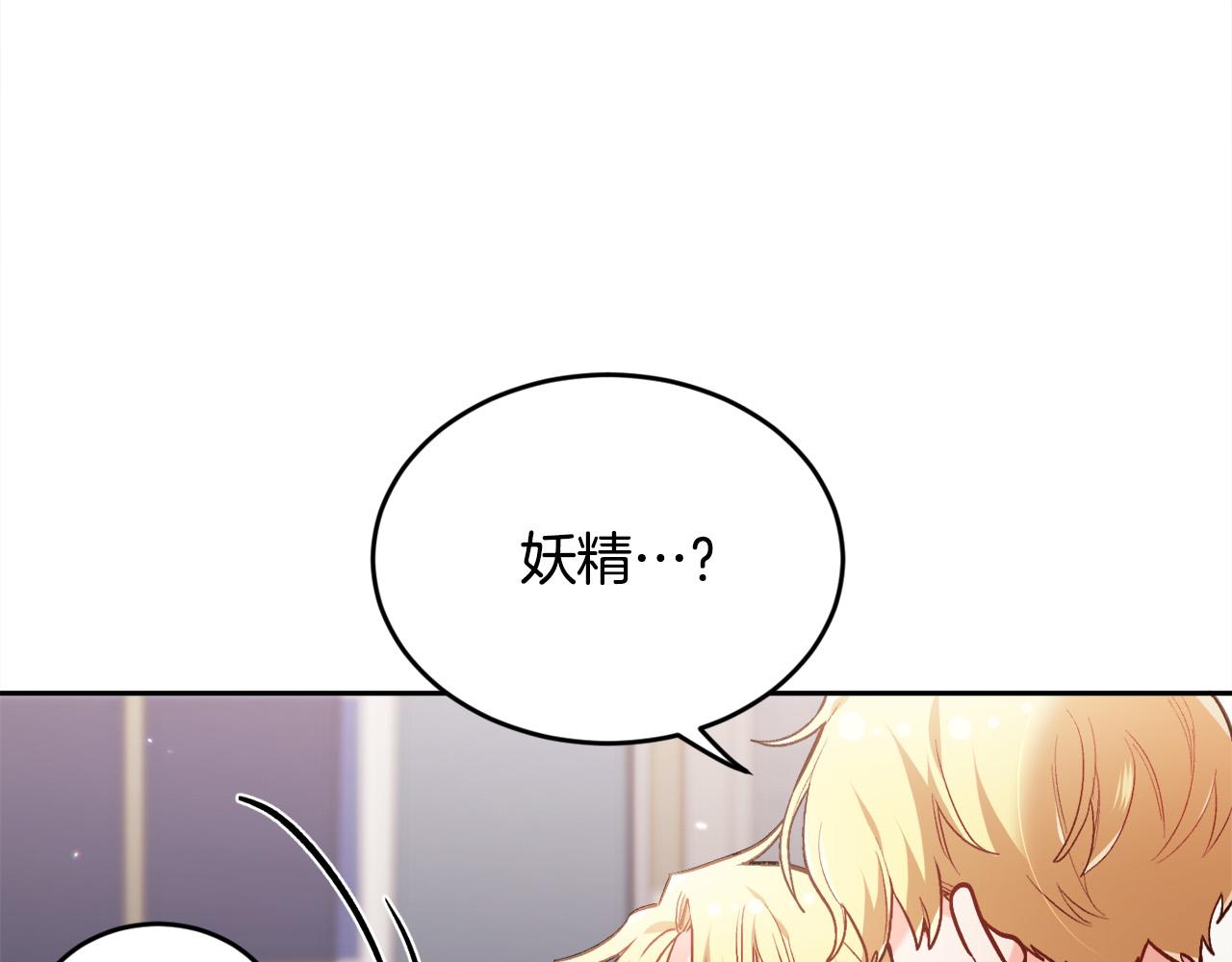 第104话 恐怖面具114