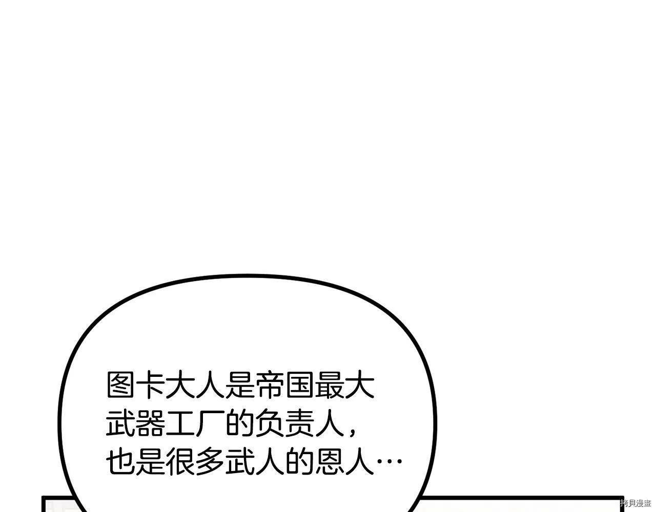 第60话69