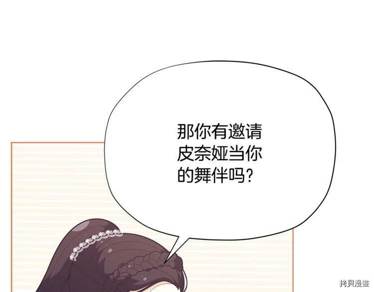 第35话50