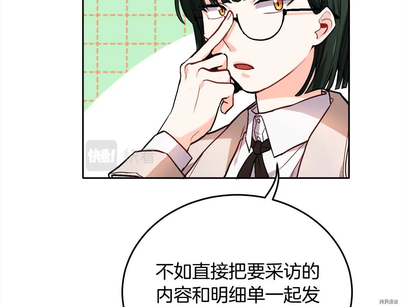 第84话30
