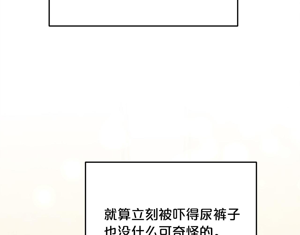第89话 殿下的阴影23