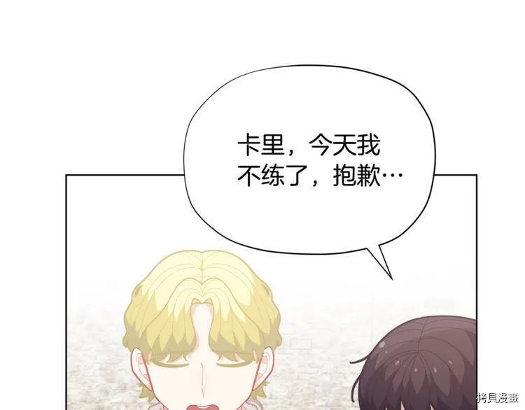 第36话44