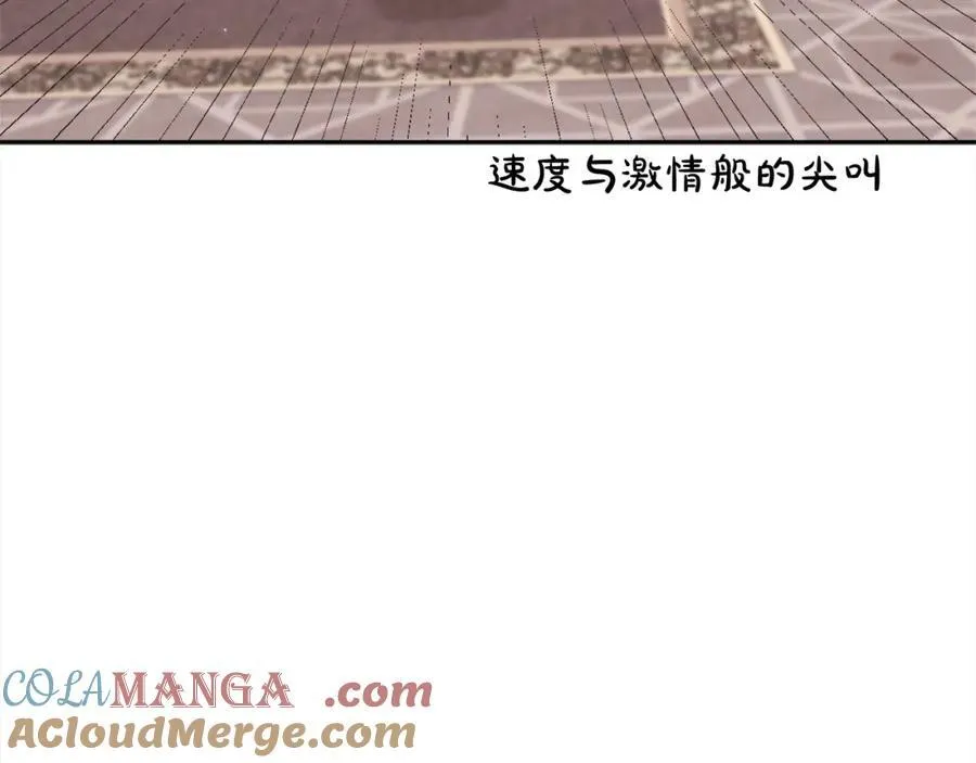 第199话 我哥疯了吗？！196