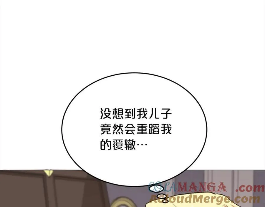 第198话 哥哥想订婚？！180