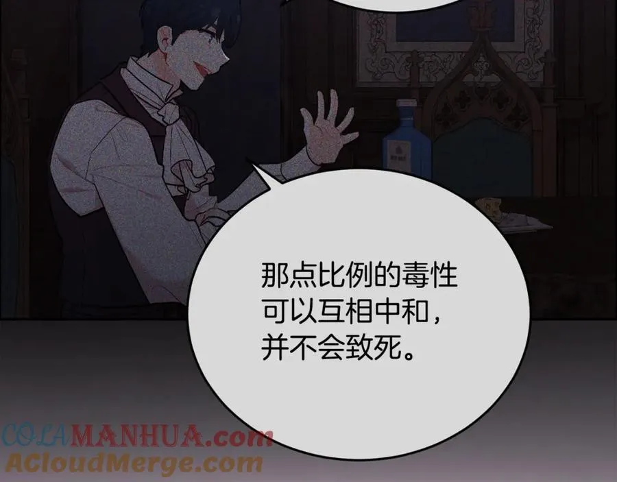 第195话 12年前的真相64