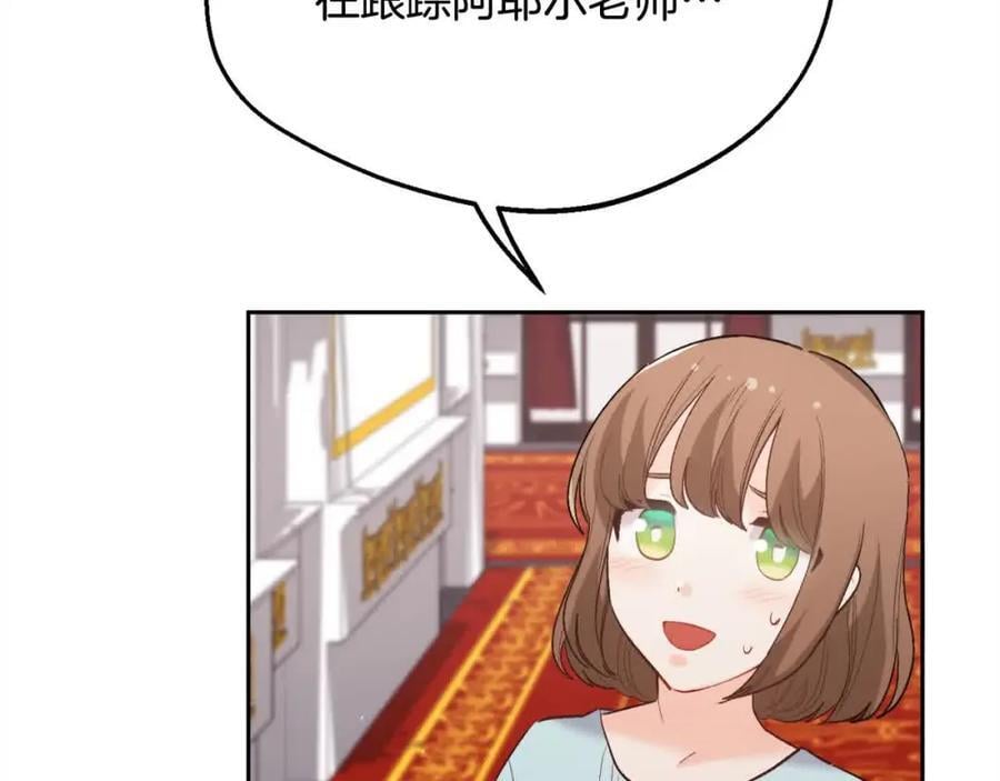 第180话 我讨厌爸爸！135