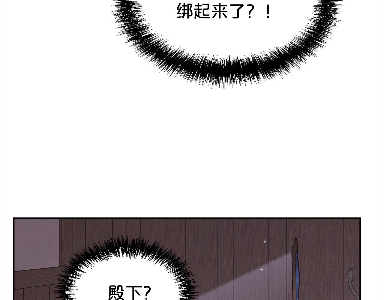 第117话 告知真相120