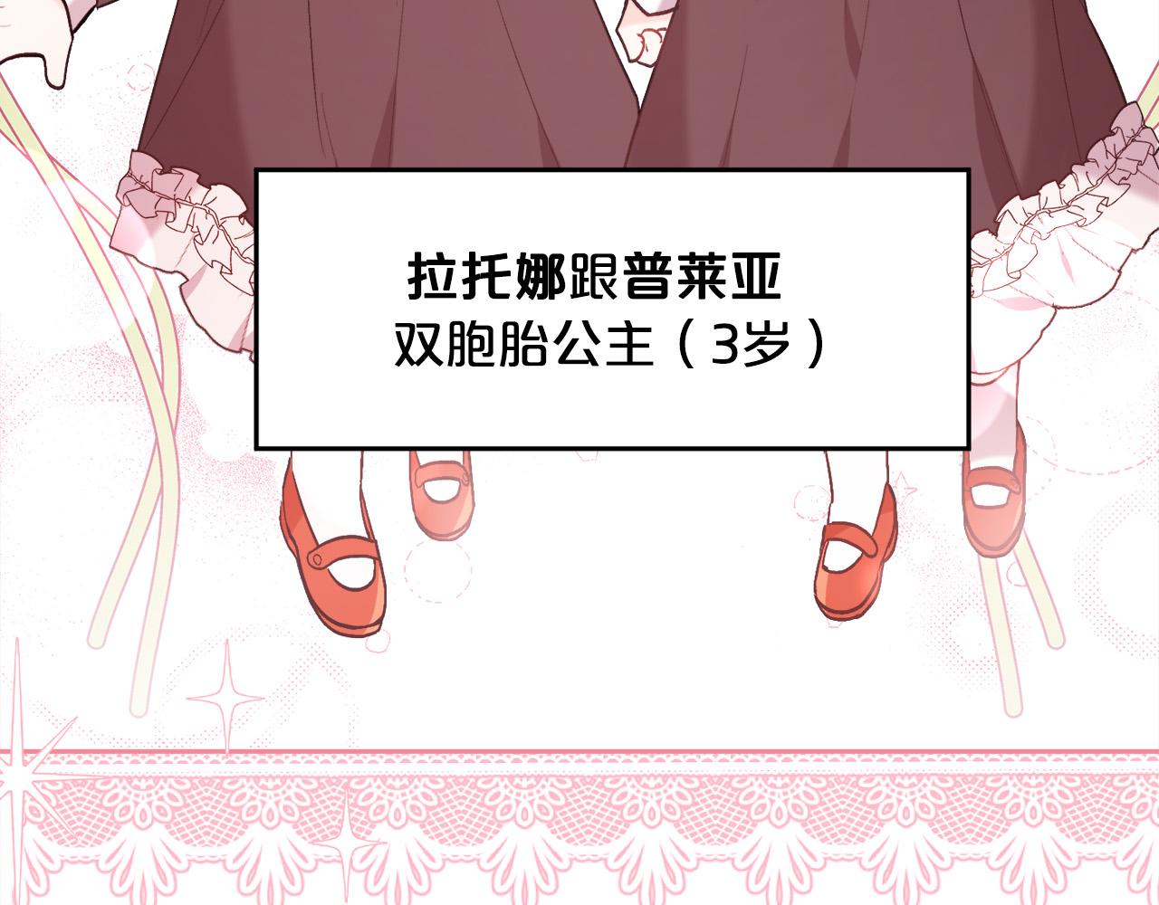 第146话 羞羞的书31