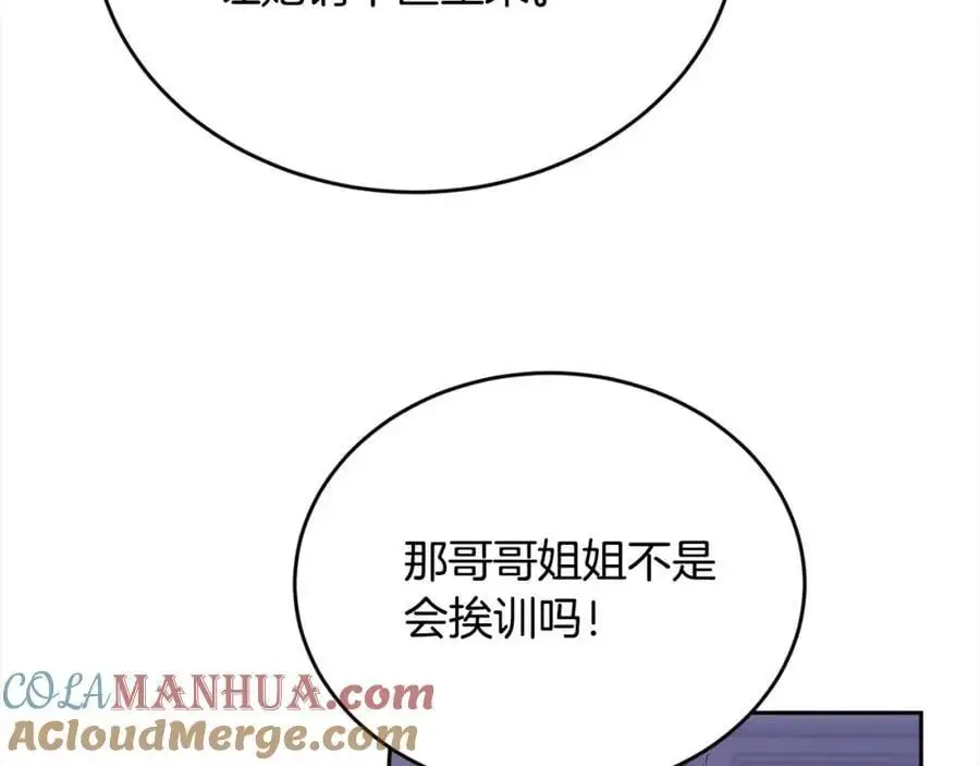 第187话 救人计划116