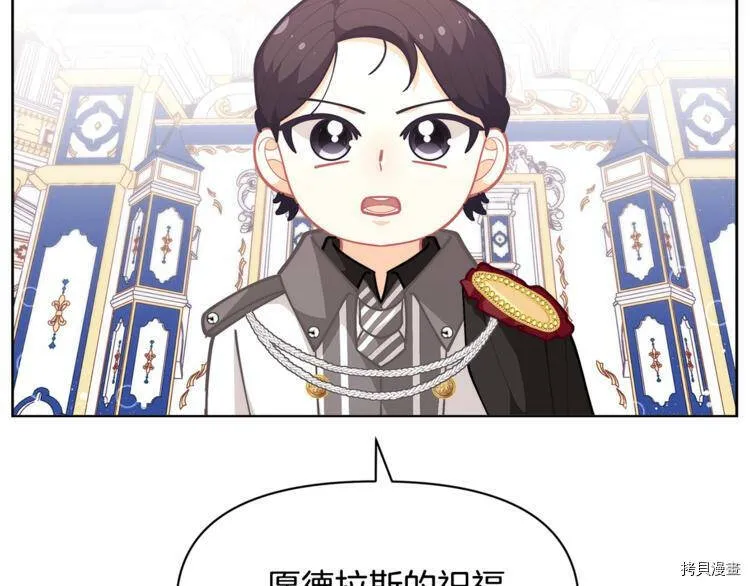 第43话77