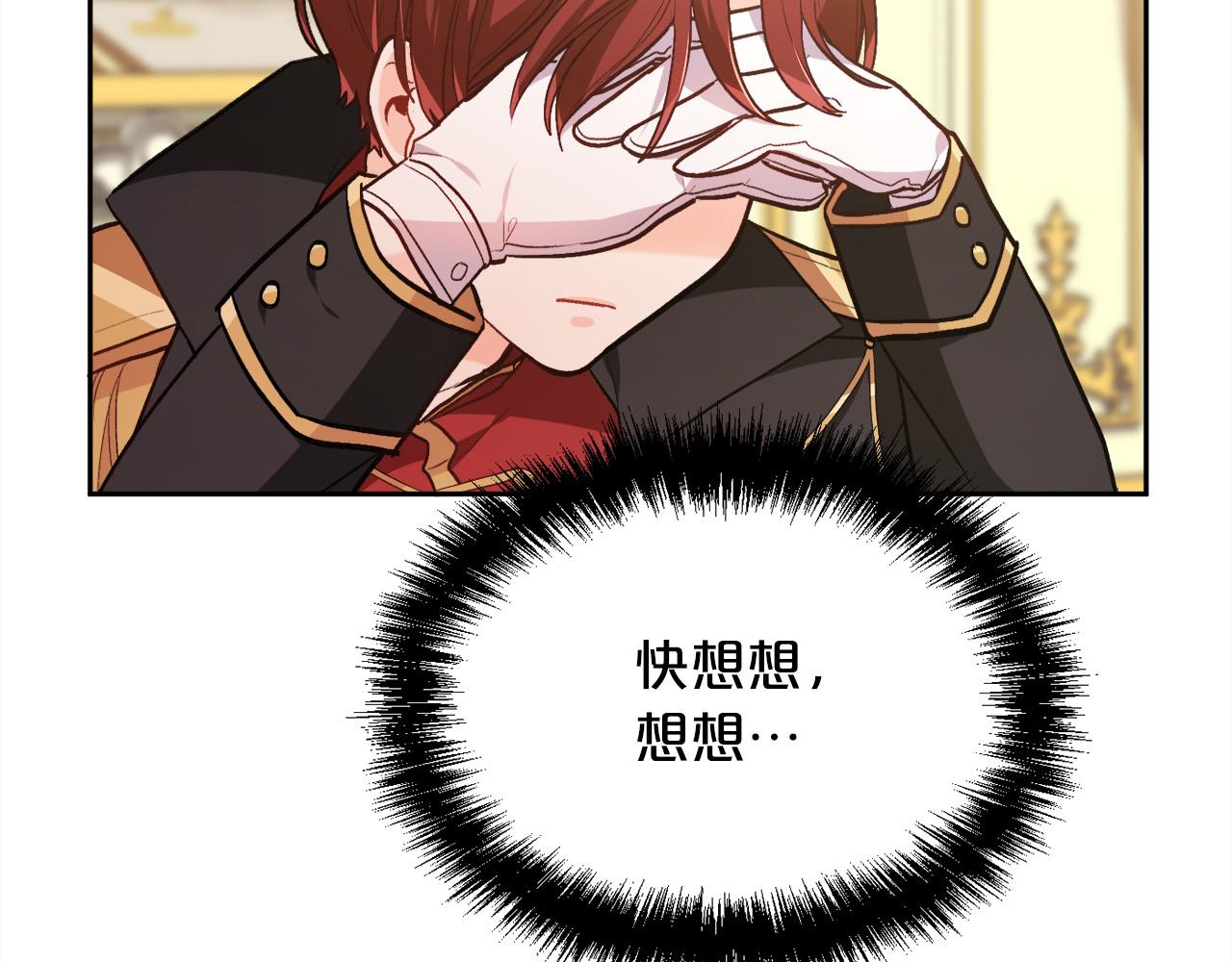 第116话 互相守护97